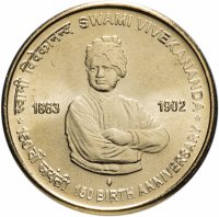 Купить Индия 5 рупий 2013 150 лет со дня рождения Свами Вивекананда