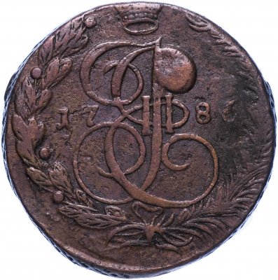 купить 5 копеек 1786 ЕМ