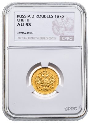 купить 3 рубля 1875 СПБ-HI. Биткин № 37 (R) в слабе CPRC AU53 Александр II