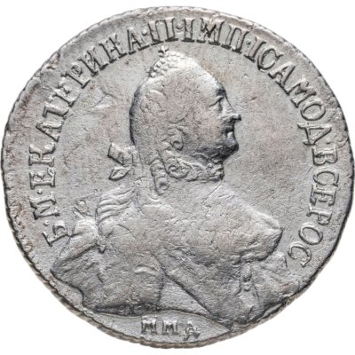 купить полуполтинник 1765 ММД-ТI-EI