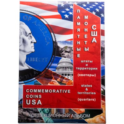 купить Капсульный альбом памятные монеты 25 центов "Штаты США"