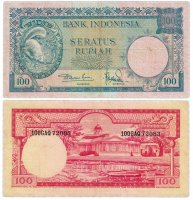 купить Индонезия 100 рупий 1957 год Pick 51