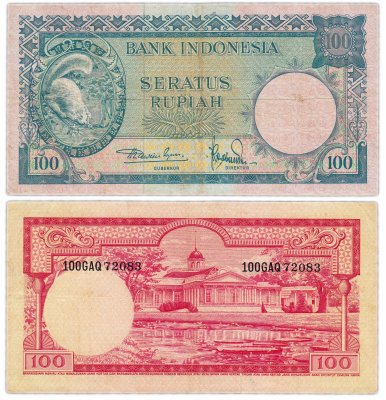 купить Индонезия 100 рупий 1957 год Pick 51