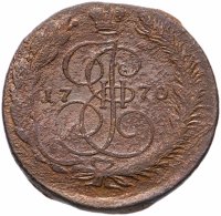 купить 5 копеек 1770 ЕМ орёл 1770-1777, нового образца