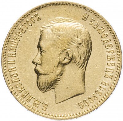 купить 10 рублей 1902 АР