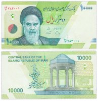 Купить Иран 10000 риалов 2017 (2020) (Pick 159c) Новая подпись