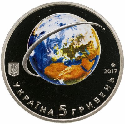 купить Украина 5 гривен 2017 60 лет со дня запуска первого искусственного спутника Земли