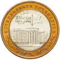 Купить Таджикистан 5 сомони 2006