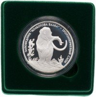 купить Приднестровье 5 рублей 2007 "Трогонтериевый слон"