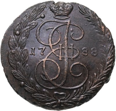 купить 5 копеек 1788 ЕМ орёл 1789-1796, нового образца, реверс: вензель и корона больше