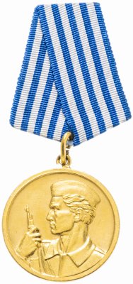 купить Югославия медаль За Храбрость