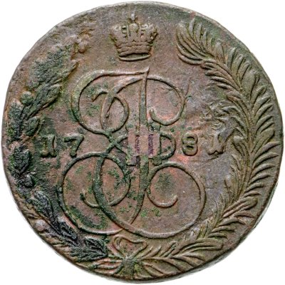 купить 5 копеек 1781 ЕМ