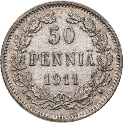 купить 50 пенни (pennia) 1911 L Российская Финляндия