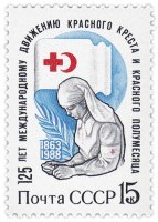 Купить 15 копеек 1988 "Международное движение красного креста и красного полумесяца"
