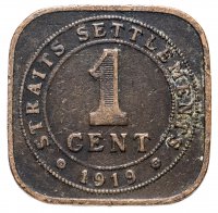 Купить Малайя 1 цент (cent) 1919
