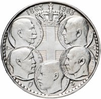 Купить Греция 30 драхм 1963 "100-летие правления династии Глюксбургов в Греции"