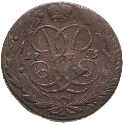 купить 5 копеек 1759 без обозначения монетного двора