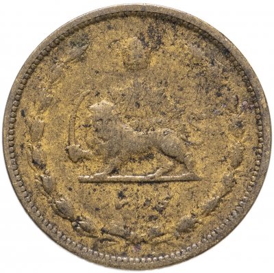 купить Иран 50 динаров (dinar) 1936-1953, случайная дата