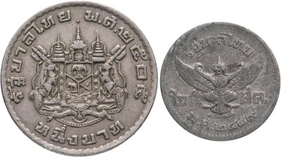 купить Таиланд 1 бат 1962 г., 25 сатангов 1946 г.