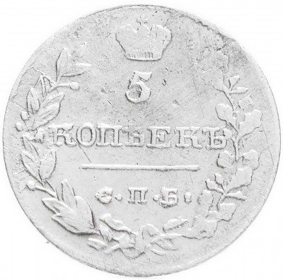 купить 5 копеек 1819 СПБ-ПС
