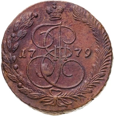 купить 5 копеек 1779 ЕМ орёл 1780-1787, нового образца