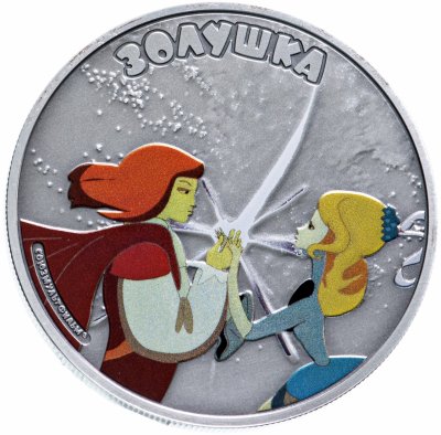 купить Острова Кука 5 долларов 2013 "75 лет-Союзмультфильму: Золушка", в футляре с сертификатом