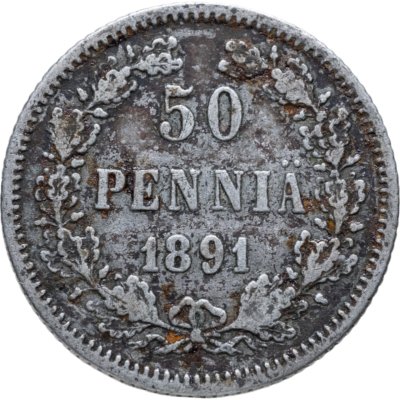 купить 50 пенни (pennia) 1891 L Российская Финляндия