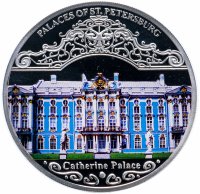 Купить Малави 20 квача 2010 «Дворцы Санкт Петербурга - Екатерининский» в футляре, с сертификатом
