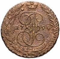 Купить 5 копеек 1794 ЕМ