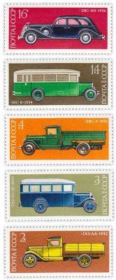 купить Полная серия 1974 "История отечественного автомобилестроения" (5 марок)