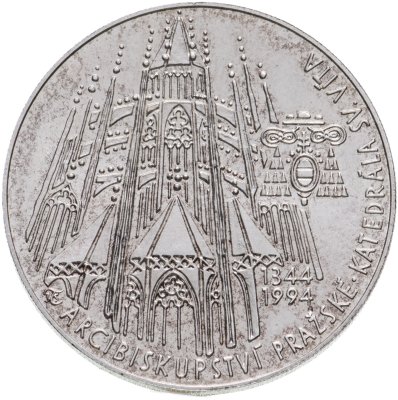 купить Чехия 200 крон 1994 "650 лет Собору Святого Вита"