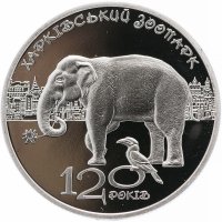 Купить Украина 2 гривны 2015 "120 лет Харьковскому зоопарку"