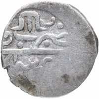 купить Селим I Гирей , Бешлык чекан Бахчисарая 1082-1102г.х