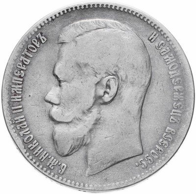 купить 1 рубль 1898 АГ