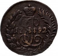 купить Полушка 1792 КМ