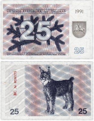 купить Литва 25 талон 1991