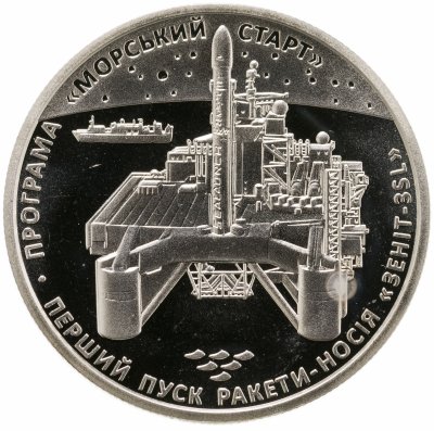 купить Украина 5 гривен 2019 "Первый пуск ракеты-носителя "Зенит-3SL""