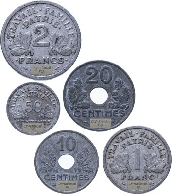 купить Франция, набор из 5 монет: 10, 20 и 50 сантимов, 1 и 2 франка. 1941-1944 Режим "Виши"