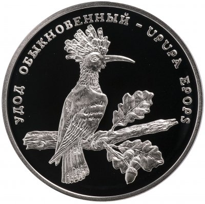 купить Приднестровье 100 рублей 2003 "Удод обыкновенный"