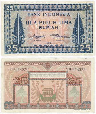 купить Индонезия 25 рупий 1952 год Pick 44a