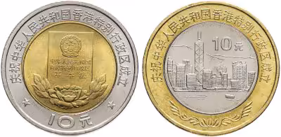 купить Китай набор монет 10 юаней (yuan) 1997 " Возврат Гонконга под юрисдикцию Китая"+ "Конституция Гонконга" (2 штуки)