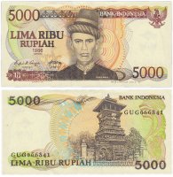 Купить Индонезия 5000 рупий 1986 (Pick 125a)