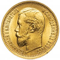 Купить 5 рублей 1897 АГ