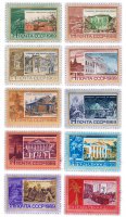 купить Полная серия 1969 "Памятные ленинские места в СССР" (10 марок)