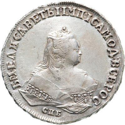 купить 1 рубль 1749 СПБ