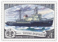 купить 4 копейки 1978 "Ледоколы: "Василий Прончищев"