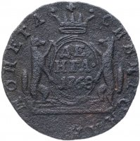купить денга 1768 КМ сибирская монета