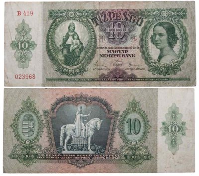 купить Венгрия 10 пенгё 1936 Правительство Ф. Салаши