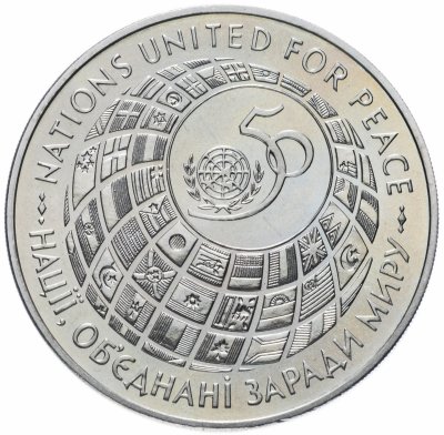 купить Украина 200000 карбованцев 1995 "50 лет Организации Объединенных Наций"