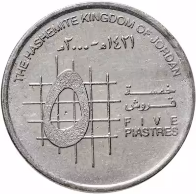 купить Иордания 5 пиастров (piastres) 2000-2020, случайная дата